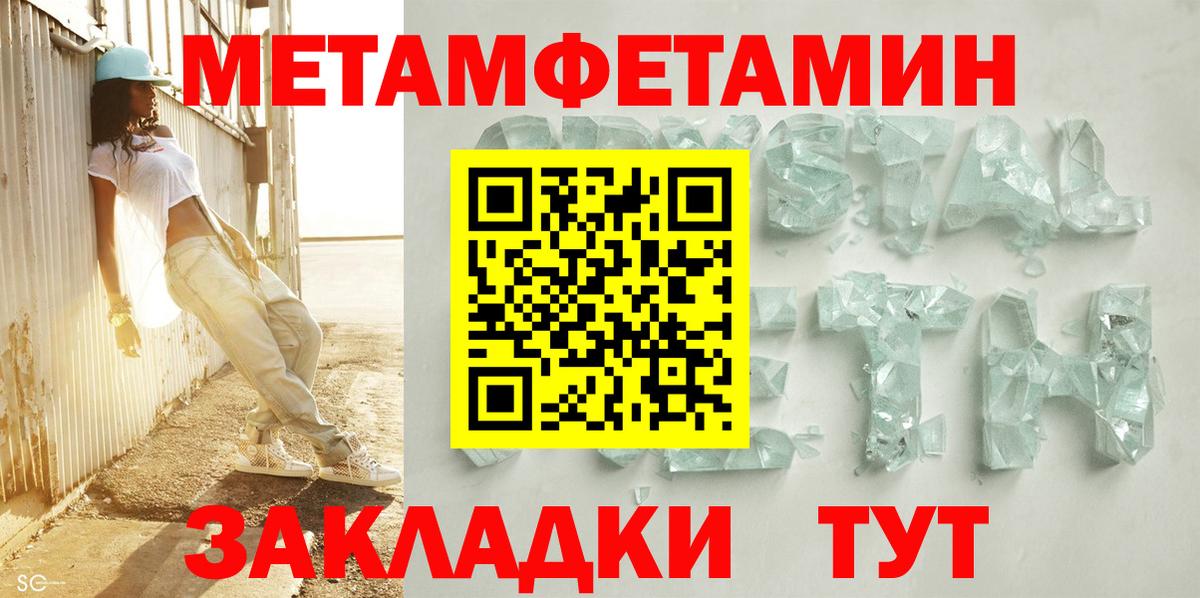 Amphetamine  Вход с VPN  Южноуральск  мега как войти  Amphetamine 98% 