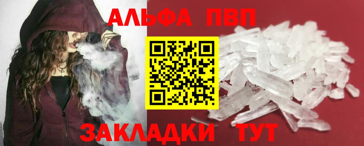 Галлюциногенные грибы Южноуральск