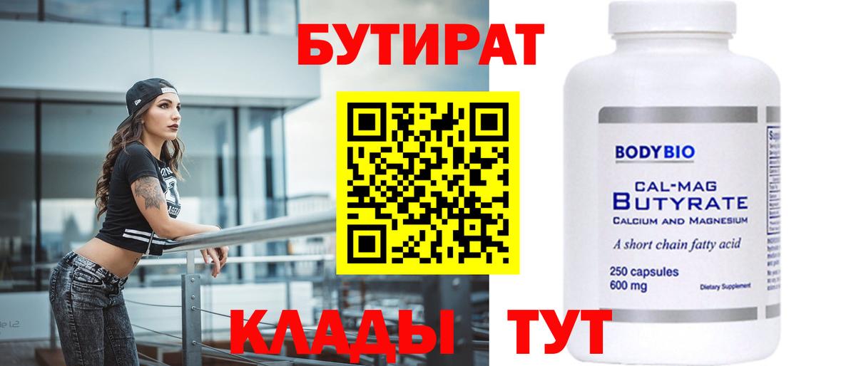 ЭКСТАЗИ  КОКАИН  Южноуральск  Меф МЯУ МЯУ   Конопля  ГАШ  Вход с VPN  ГАШ  Цена 