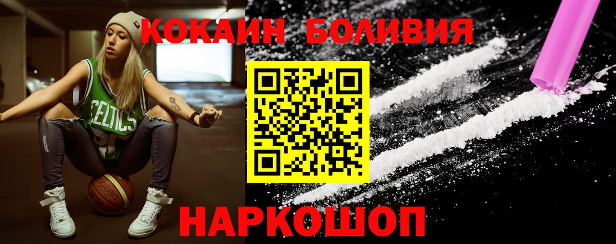 COCAIN 98% Южноуральск