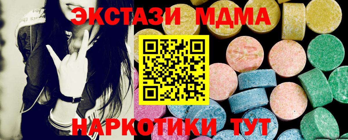 ЭКСТАЗИ Philipp Plein Южноуральск