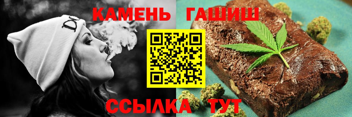 ГАШИШ VHQ Южноуральск