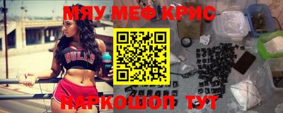COCAINE Малгобек