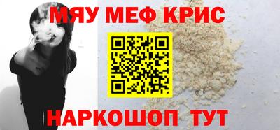 прущая мука Малоярославец
