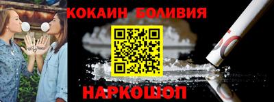 бутират Мариинск