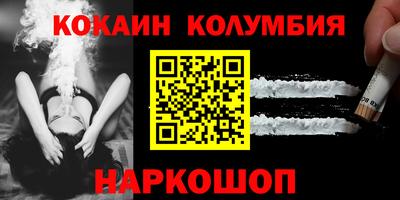 бутират Мариинск