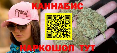 бутират Мариинск