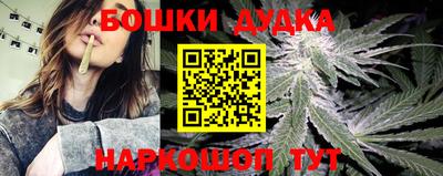 бутират Мариинск