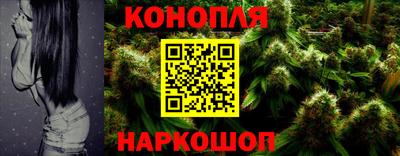 бутират Мариинск