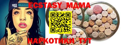 бутират Мариинск