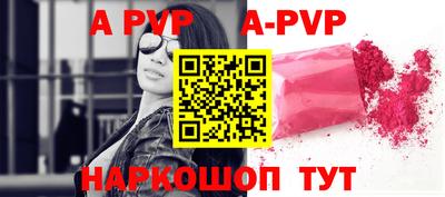 бутират Мариинск