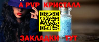 бутират Мариинск