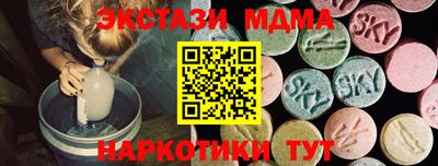 бутират Мариинск