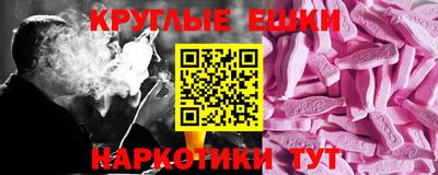 прущая мука Малоярославец