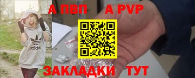 бутират Мариинск