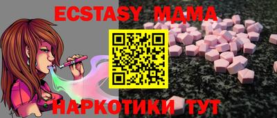 бутират Мариинск