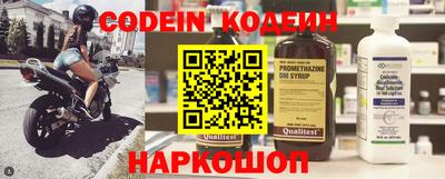 бутират Мариинск