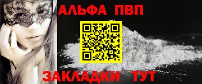 бутират Мариинск