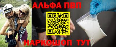 бутират Мариинск