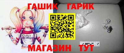 бутират Мариинск