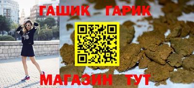 бутират Мариинск