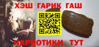 бутират Мариинск