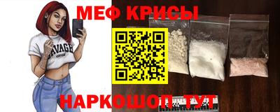 прущая мука Малоярославец