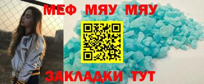 прущая мука Малоярославец