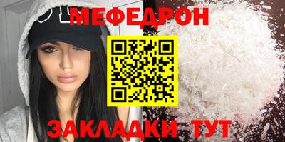 COCAINE Малгобек