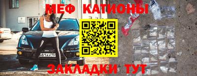 бутират Мариинск