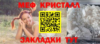 бутират Мариинск