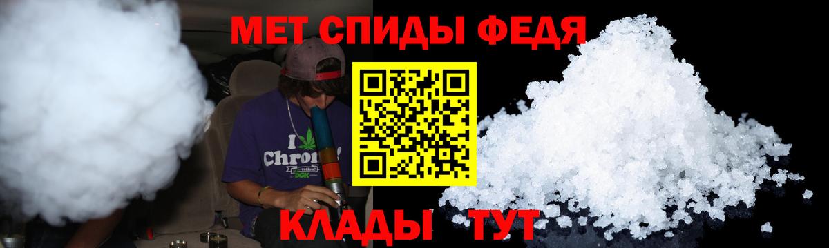 Метамфетамин витя  Вход с VPN  Южноуральск  Метамфетамин витя 