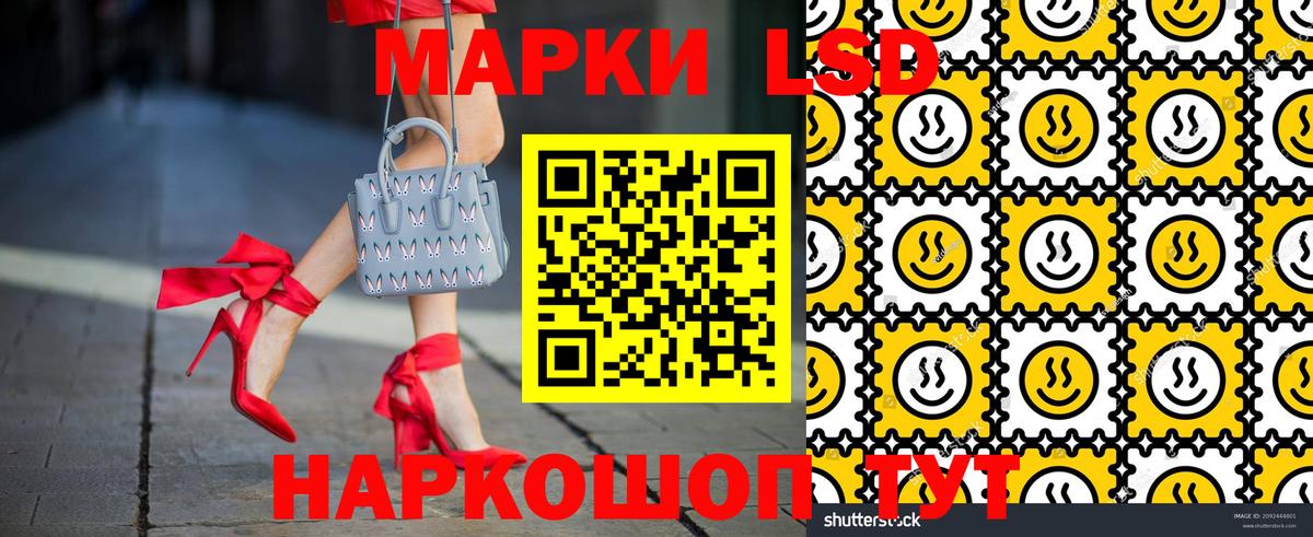 Марки 25I-NBOMe  Марки N-bome 1,5мг  Марки N-bome 1,5мг  Вход с VPN  Южноуральск 
