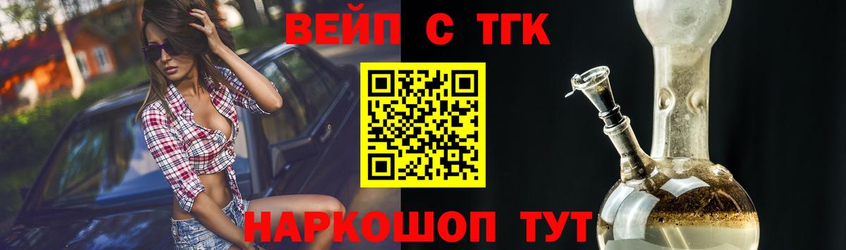 ТГК жижа Южноуральск