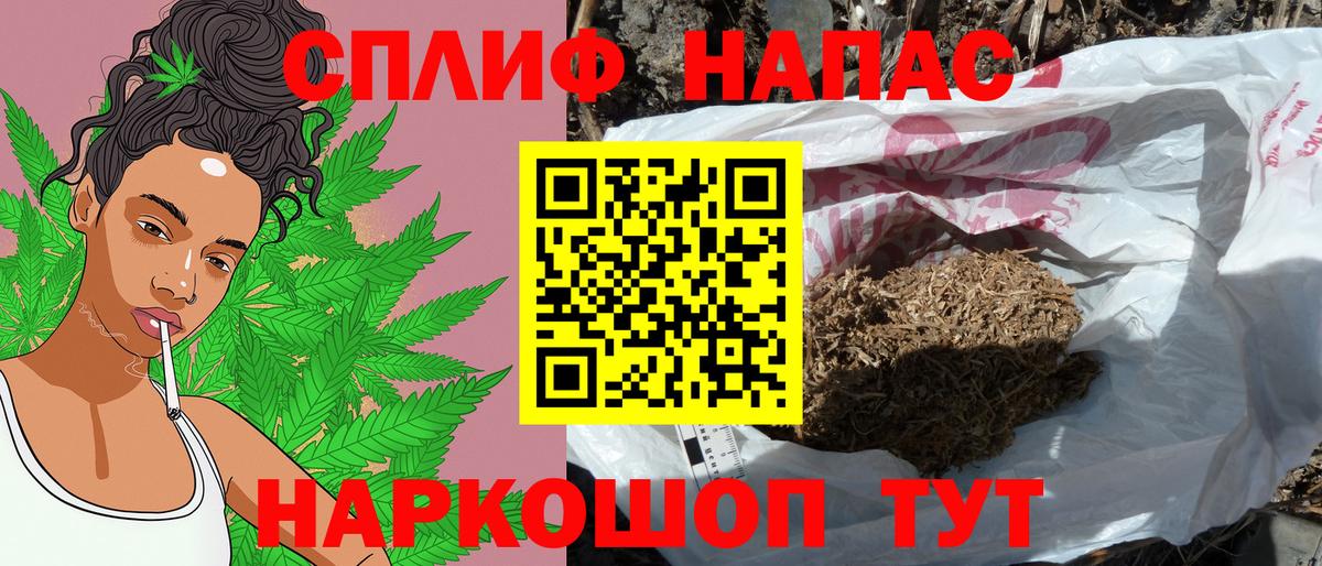 Каннабис LSD WEED  Вход с VPN  Южноуральск  МАРИХУАНА Amnesia  Бошки марихуана AK-47 